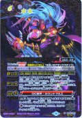 【SECRET】四魔卿を統べる者ロード・ジャバド[BS_SD65-003M]【SD65収録】