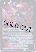 相棒魔卿ジャバド[BS_SD65-001CX]【SD65収録】