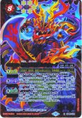 獄炎の四魔卿ブラム・ザッファーグ[BS_SD65-X01]【SD65収録】