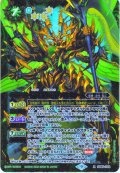 獄風の四魔卿ヴァン＝トゥース[BS_SD65-X03]【SD65収録】