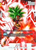 【パラレル仕様】ケフラ[DBF_FB02-013_SR]
