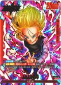 【パラレル仕様】人造人間18号[DBF_FB06-001_L]
