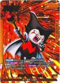 【パラレル仕様】キング・ゴマー：DA[DBF_FB06-071_L]