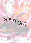 【パラレル仕様】アリンス：DA[DBF_FB06-072_SR]