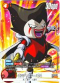 【パラレル仕様】キング・ゴマー：DA[DBF_FB06-076_SR]