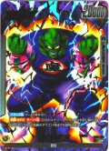 【パラレル仕様】ピッコロ大魔王[DBF_FB06-095_L]