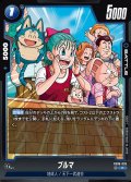ブルマ[DBF_FB06-035_C]