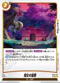 魔女の屋敷[DBF_FB06-093_UC]