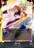 ゴジータ[DBF_FB06-097_SR]