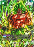 【パラレル仕様】ブロリー：BR[DBF_FB06-120_SCR]