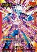 【パラレル仕様】グロリオ:DA[DBF_FB07-001_L]