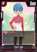 ブルマ:DA[DBF_FB07-018_C]
