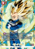 【パラレル仕様】ベジータ:DA[DBF_FB07-021_SR]