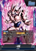 一星龍[DBF_FB07-025_L]