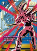 【パラレル仕様】一星龍[DBF_FB07-026_UC]