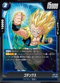 ゴテンクス[DBF_FB07-031_UC]