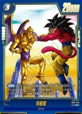 【パラレル仕様】四星龍[DBF_FB07-033_R]