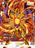 【パラレル仕様】四星龍[DBF_FB07-034_SR]