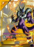 【パラレル仕様】クウラ[DBF_FB07-078_UC]