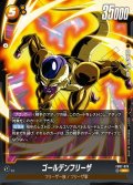ゴールデンフリーザ[DBF_FB07-079_SR]