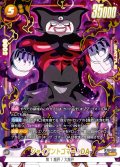 【パラレル仕様】ジャイアントゴマー:DA[DBF_FB07-083_SR]