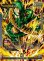 画像1: 【パラレル仕様】ドラゴンボール[DBF_FB07-097_L] (1)