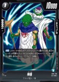 神様[DBF_FB07-100_R]
