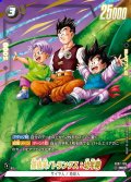 【パラレル仕様】孫悟天/トランクス:幼年期[DBF_FB07-105_SR]