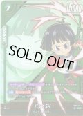 【パラレル仕様】パン：SH[DBF_FB09-064_UC]