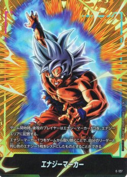 画像1: エナジーマーカー[DBF_E-127]【エナジーマーカーパック -2nd Anniversary Edition-収録】