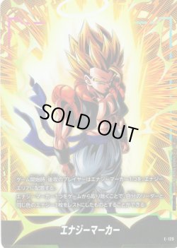 画像1: エナジーマーカー[DBF_E-129]【エナジーマーカーパック -2nd Anniversary Edition-収録】