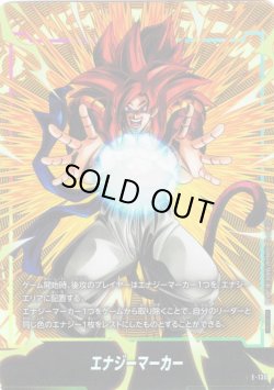 画像1: エナジーマーカー[DBF_E-130]【エナジーマーカーパック -2nd Anniversary Edition-収録】