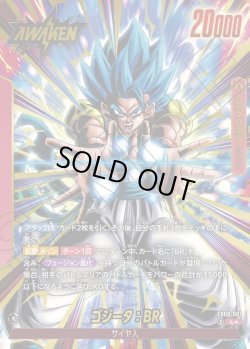 画像1: 【スーパーパラレル仕様】ゴジータ：BR[DBF_FB09-001_L]