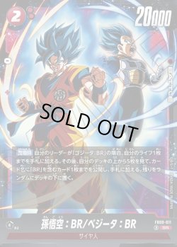 画像1: 孫悟空：BR/ベジータ：BR[DBF_FB09-011_SR]
