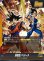 画像1: 孫悟空/ベジータ[DBF_FB09-073_L] (1)
