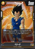 ベジータ[DBF_FB09-092_UC]