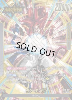 画像1: 【パラレル仕様】ゴジータ：GT[DBF_FB09-097_L]