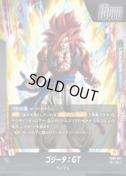 画像1: ゴジータ：GT[DBF_FB09-097_L]