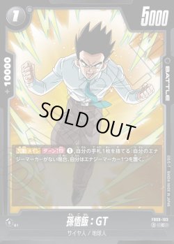 画像1: 孫悟飯：GT[DBF_FB09-103_C]