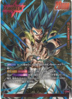 画像1: 【スーパーパラレル仕様】ゴジータ：BR[DBF_FB09-001_L]