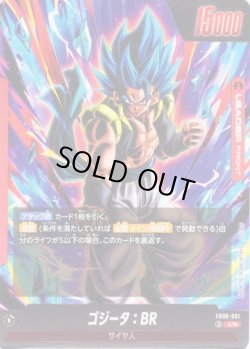 画像2: 【スーパーパラレル仕様】ゴジータ：BR[DBF_FB09-001_L]