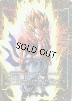 画像1: 【パラレル仕様】エナジーマーカー[DBF_E-129]【エナジーマーカーパック -2nd Anniversary Edition-収録】