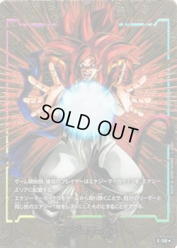 画像1: 【パラレル仕様】エナジーマーカー[DBF_E-130]【エナジーマーカーパック -2nd Anniversary Edition-収録】