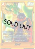 【パラレル仕様】 スラッグ[DBF_FB10-081_R]