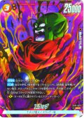 【パラレル仕様】 スラッグ[DBF_FB10-082_SR]