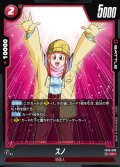 スノ[DBF_FB10-009_C]