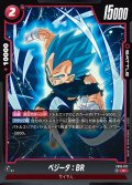 ベジータ：BR[DBF_FB10-017_R]