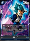 ベジータ[DBF_FB10-039_SR]