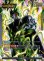 画像1: 【パラレル仕様】 セル[DBF_FB10-097_L] (1)