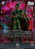 セル[DBF_FB10-108_SR]